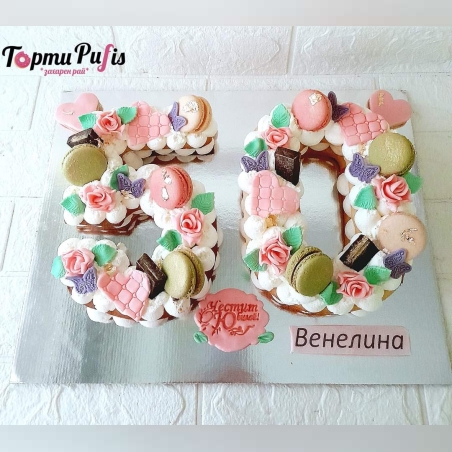 Торта цифри 50