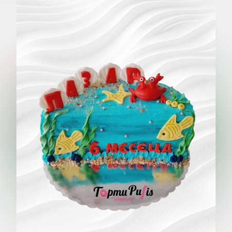 Торта половинка