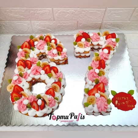 Торта цифри