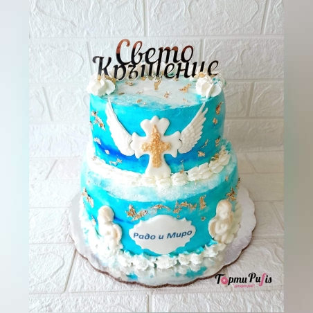 Торта за кръщене