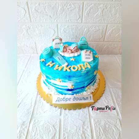 Торта за бебе