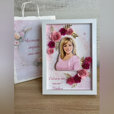 CRAFTONA 3Д рамка по снимка - подарък за 8 март