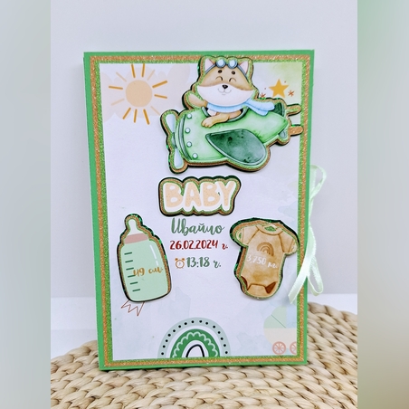 Албум за растежа на бебето