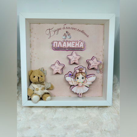 Рамка с наричания за погача - фея в розово