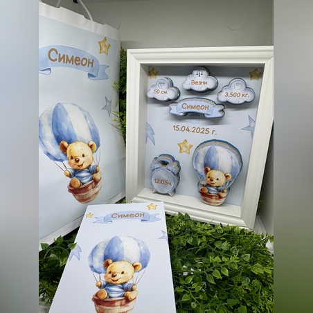 Рамка визитка с POOH в син цвят