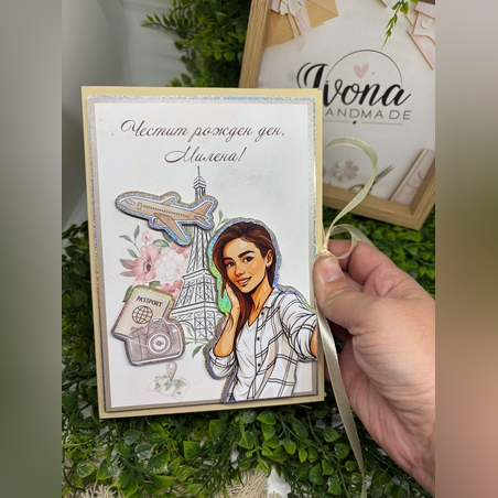 Картичка с шоколад Арт портрет | Craftona | Картички с шоколад