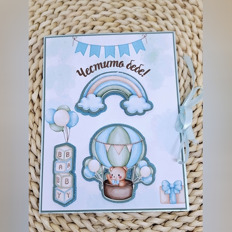 Ръчно изработена поздравителна картичка