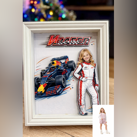 CRAFTONA Рамка с 3д изображение по снимка - Formula 1 мечта