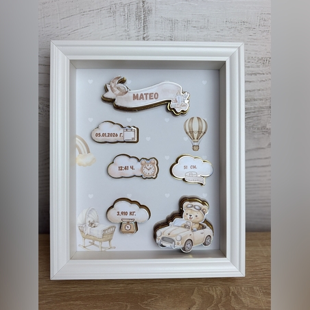Рамка визитка за новородено - бежово мече с кола