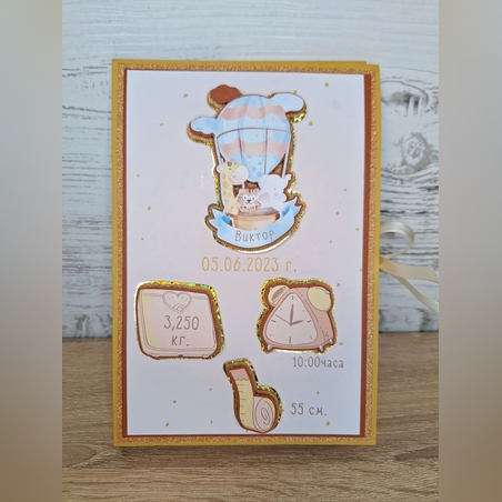 Мини албум визитка за бебе