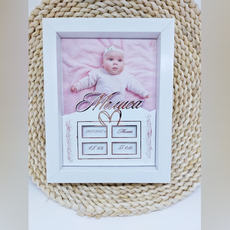 Персонализирана рамка визитка за бебе с 3D декорация