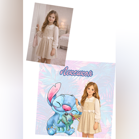 CRAFTONA Лексикон за момиче – Стич подарък за рожден ден