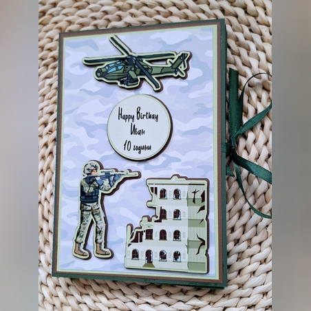Военна приказка - мини картичка албум