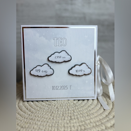 CRAFTONA Албум дневник с лепени страници - облачета в сиво