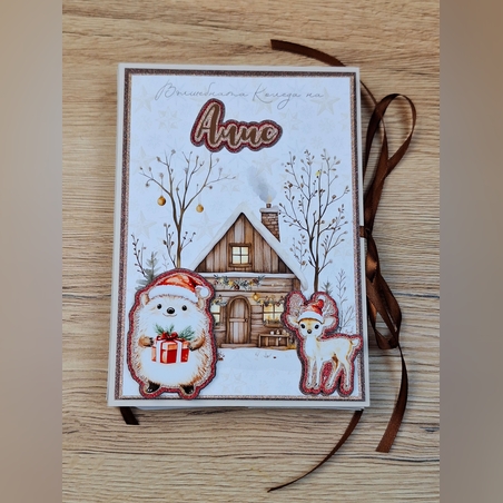 CRAFTONA Коледен албум с фотокарти – горска тематика АЛИС