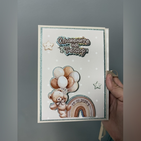 Албум с фотокарти за новородено - капучино мечета