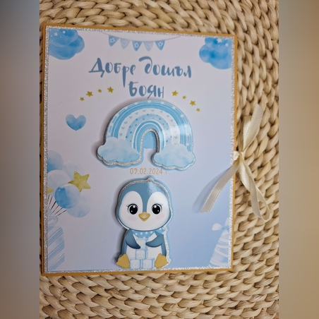 Картичка с 3D декорация, пингвин и дъга, HM Ivona