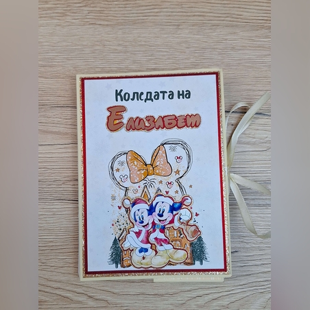 CRAFTONA Коледен албум с фотокарти – мики и мини маус