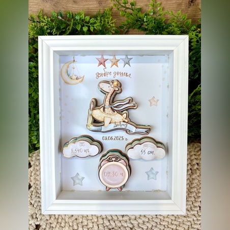 Бебешка рамка визитка  – Жираф