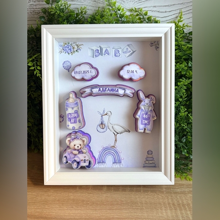 Вълшебна лилава – Рамка визитка за новородено