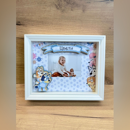 Персонализирана рамка за снимка с 3D декорация и име