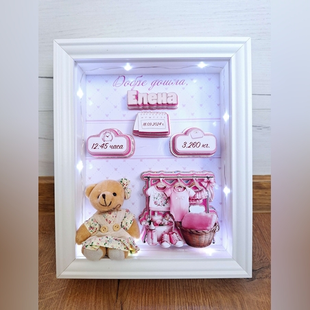 Рамка с 3D елементи и LED лампички за новородено