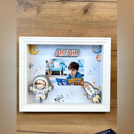 Рамка за снимка с 3D елементи „Космическо приключение“