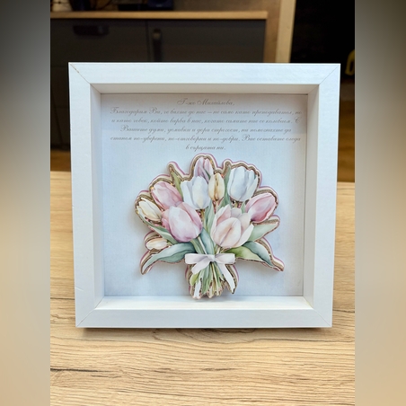 Персонализиран подарък за учител