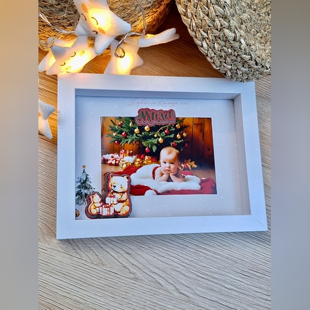 Коледна рамка за снимка с 3D декорация