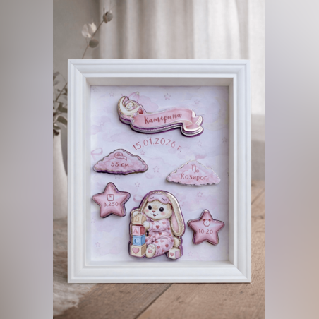 CRAFTONA Рамка визитка за новородено – розово зайче