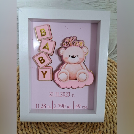 Рамка визитка за бебе с 3D декорация от картон 