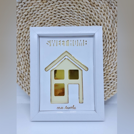 Рамка Sweet home