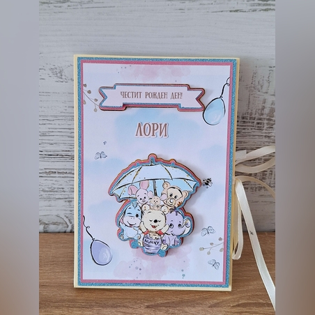 HM Ivona мини албум за снимки с 3D животинки и карти за спомени