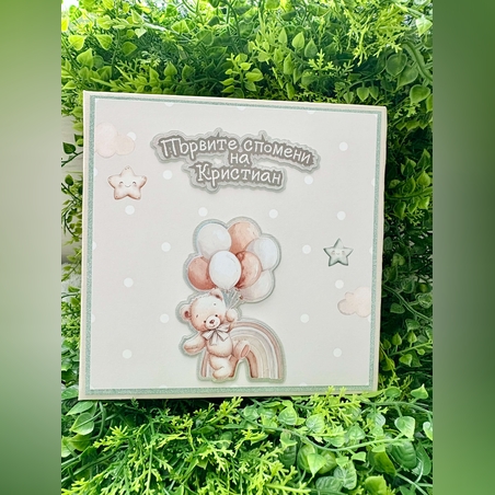 Албум и дневник „Първи спомени“ с мечета в пастелни цветове