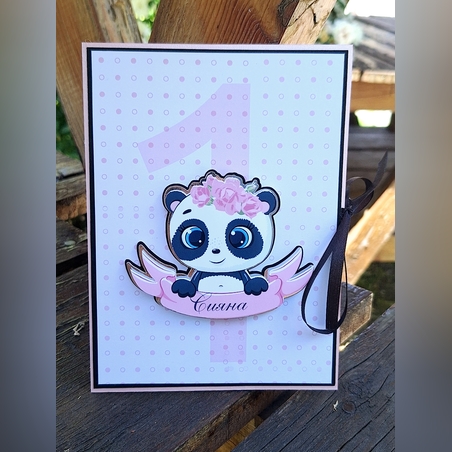 Ръчно изработена картичка за рожден ден с панда