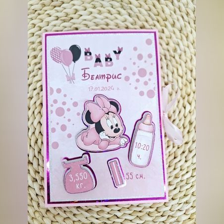 Мини албум за новородено със снимки