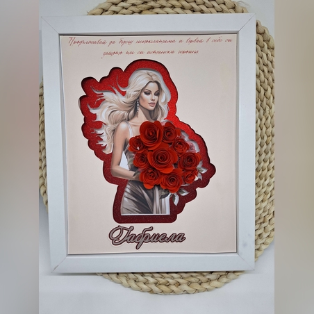 Ръчно декорирана рамка за специален повод