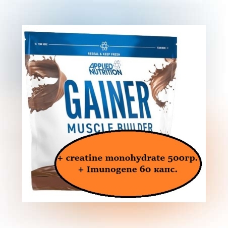 GAINER MUSCLE BUILDER 1,8KG + Creatine Monohydrate 500гр. + Imunogene 60caps.