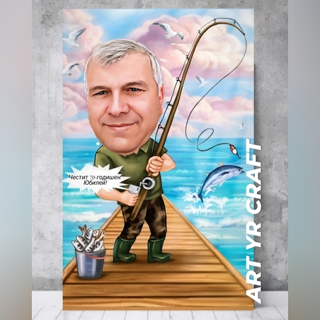 🎣 Карикатура „Големият улов – Честит 70-ти юбилей!“ 🐟🏆