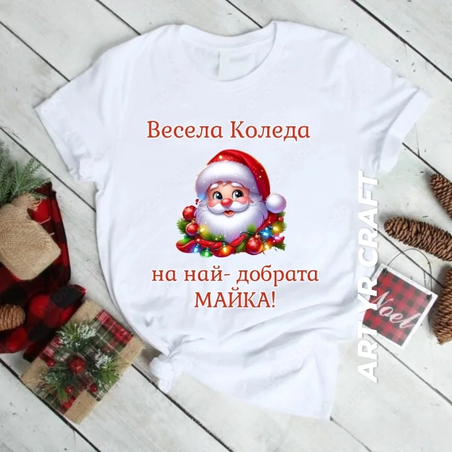 Дамска тениска за Коледа