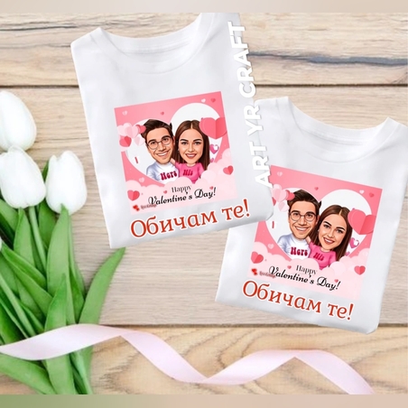 Комплект тениски с карикатура – „Happy Valentine's Day + Обичам те!“