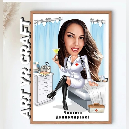 🎓 Карикатура за дипломиране на медицинска сестра/лекар 🩺🥂