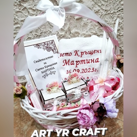 🌸 Луксозен комплект за Свето Кръщение в кошница – персонализиран с име и дата