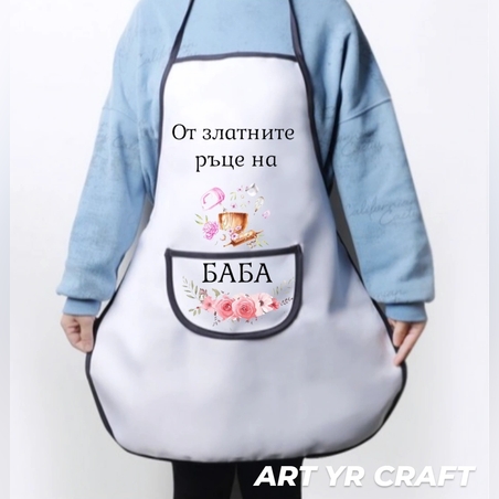 🧁 Престилка 
