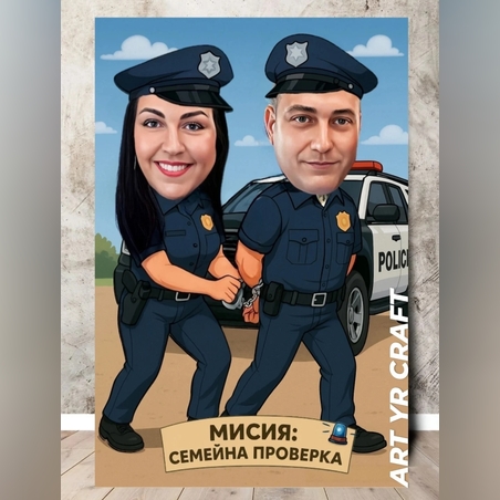 Професия и хоби