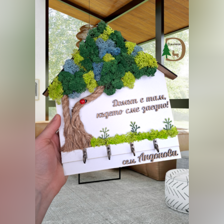 Къщичка за ключове със скандинавски мъх