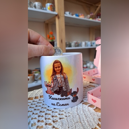 Персонализирана касичка за дете със снимка и текст