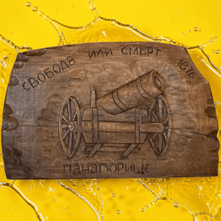 Дърворезба 