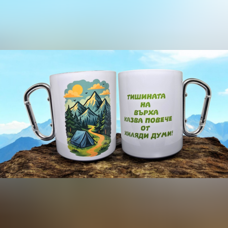 Туристическо канче 