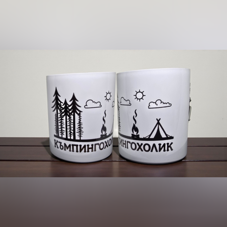 Туристическо канче 